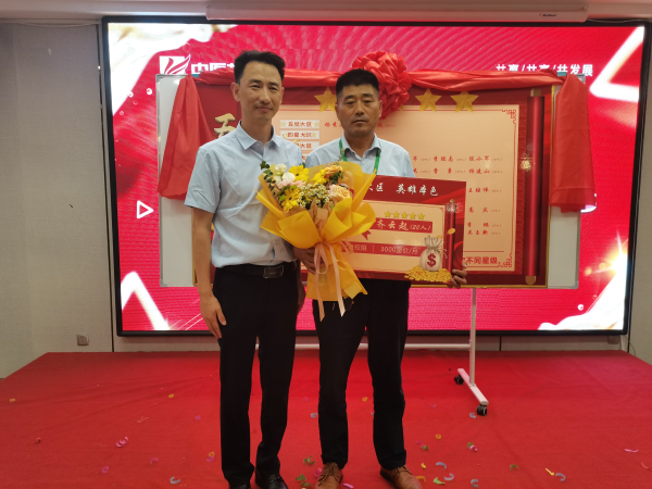 邦農(nóng)為(wèi)根，思域一(yī)統 | 中原邦農(nóng)集團A大(dà)區(qū)大(dà)區(qū)經理(lǐ)會(huì)成功召開(kāi)