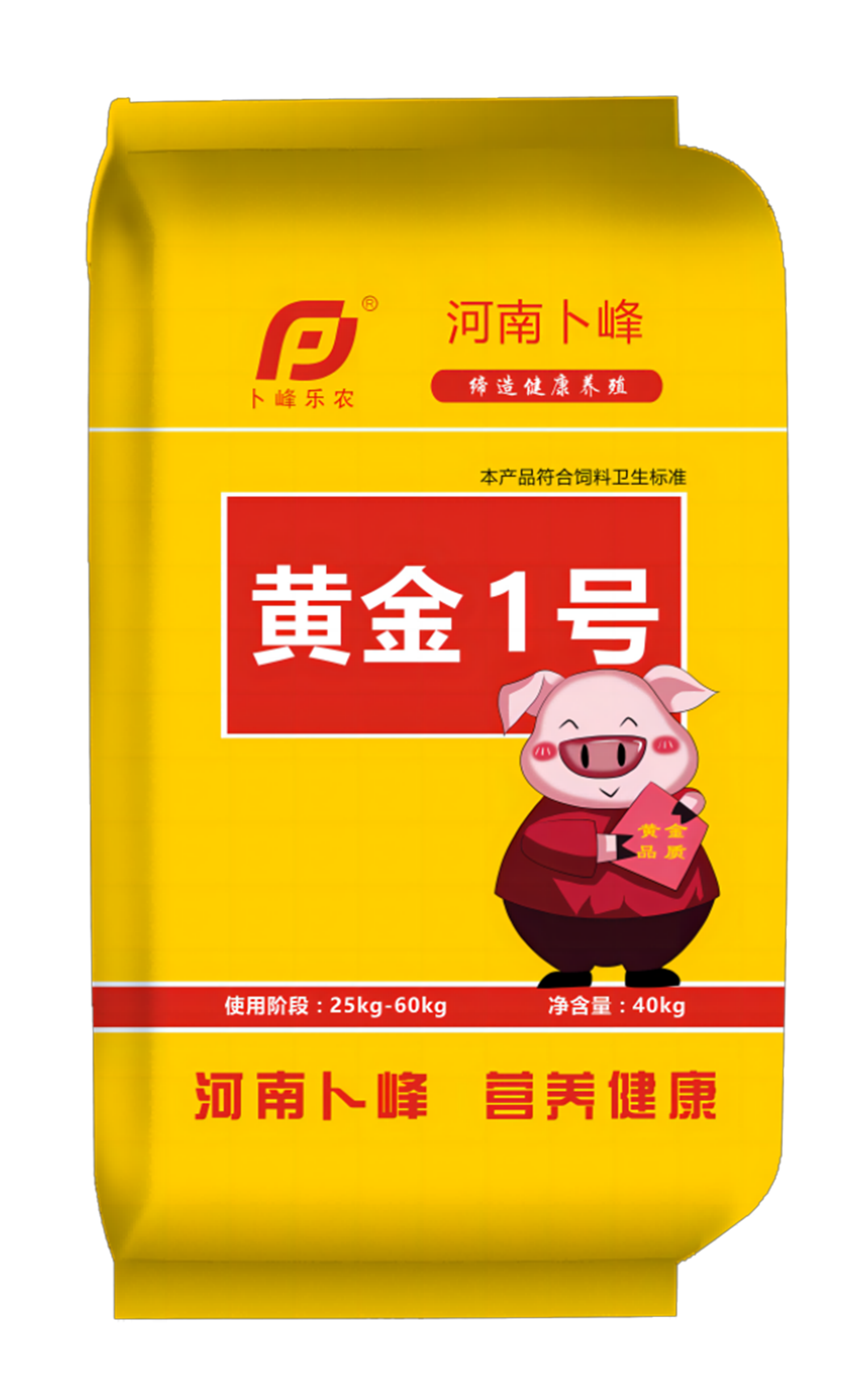 黃(huáng)金(jīn)1号