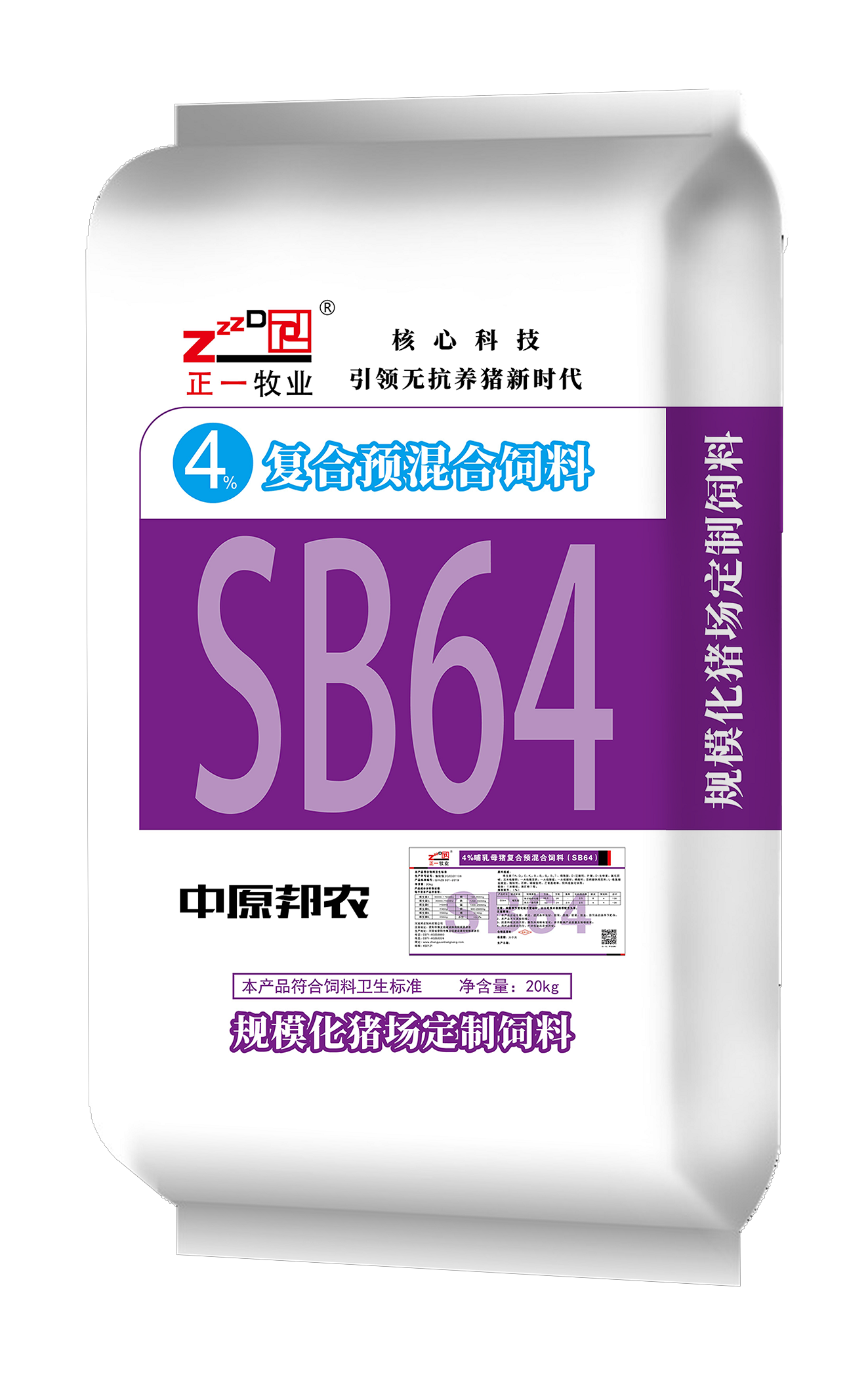 正一(yī)4%哺乳SB64