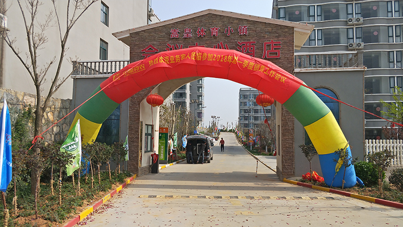 喜氣洋洋挂彩虹