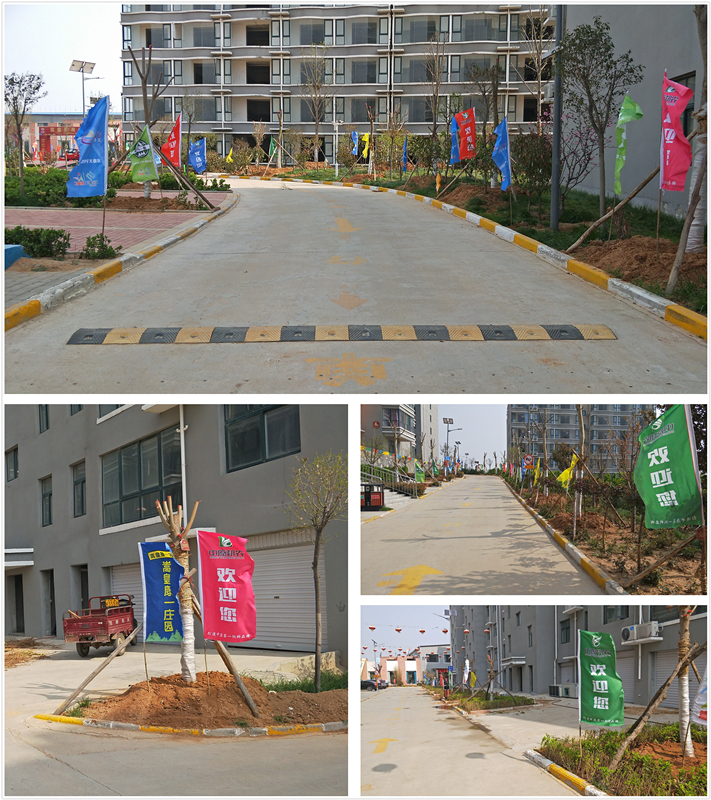 彩旗飄飄迎家(jiā)人(rén)