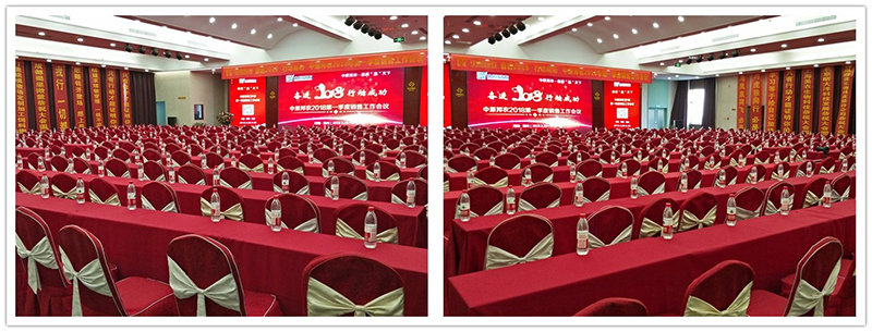 會(huì)議(yì)禮堂靜(jìng)候銷售家(jiā)人(rén)