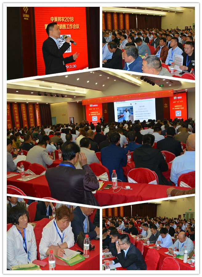 張博士為(wèi)銷售家(jiā)人(rén)授課