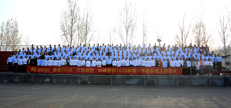 銷售家(jiā)人(rén)合影(yǐng)留念