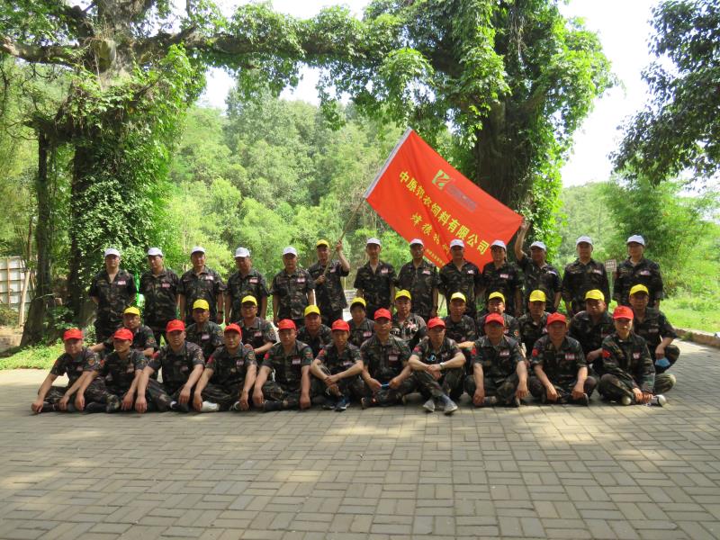 熔煉團隊 共赢未來(lái)丨大(dà)區(qū)經理(lǐ)2020烽狼特訓拓展活動完美(měi)落幕