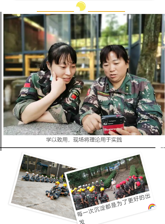 熔煉團隊 共赢未來(lái)丨大(dà)區(qū)經理(lǐ)2020烽狼特訓拓展活動完美(měi)落幕