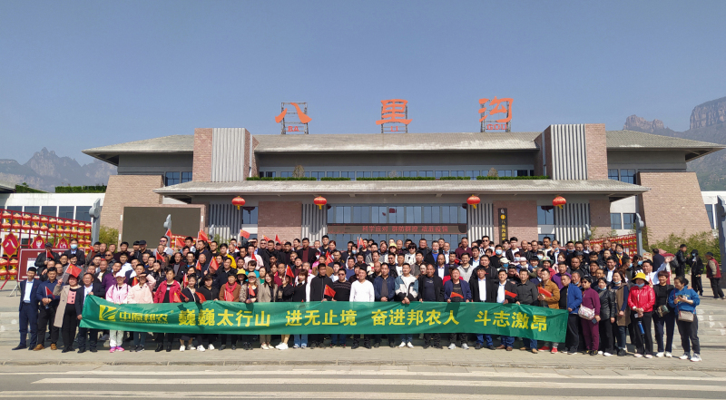 戮力同行(xíng) · 逐夢未來(lái)—— 中原邦農(nóng)集團2021年(nián)第一(yī)季度大(dà)會(huì)暨新品發布會(huì)圓滿落幕