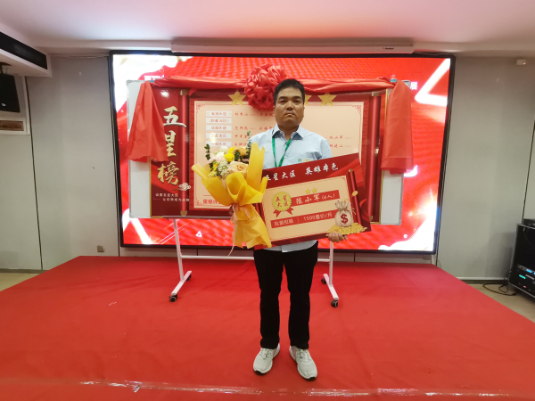 邦農(nóng)為(wèi)根，思域一(yī)統 | 中原邦農(nóng)集團A大(dà)區(qū)大(dà)區(qū)經理(lǐ)會(huì)成功召開(kāi)