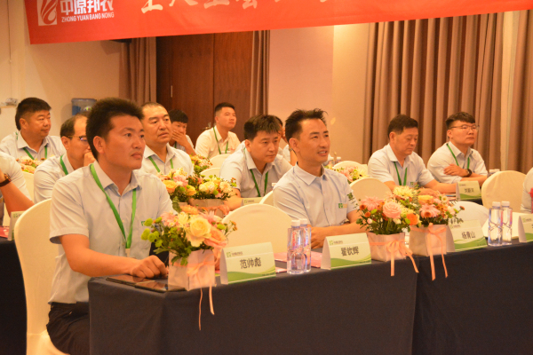 邦農(nóng)為(wèi)根，思域一(yī)統 | 中原邦農(nóng)集團A大(dà)區(qū)大(dà)區(qū)經理(lǐ)會(huì)成功召開(kāi)