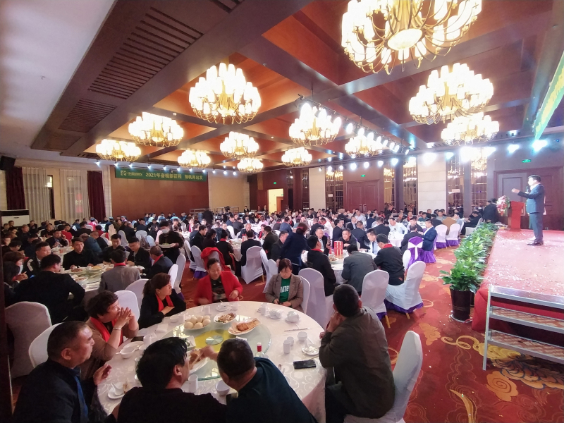 戮力同行(xíng) · 逐夢未來(lái)—— 中原邦農(nóng)集團2021年(nián)第一(yī)季度大(dà)會(huì)暨新品發布會(huì)圓滿落幕