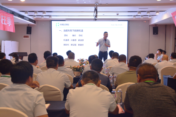 邦農(nóng)為(wèi)根，思域一(yī)統 | 中原邦農(nóng)集團A大(dà)區(qū)大(dà)區(qū)經理(lǐ)會(huì)成功召開(kāi)