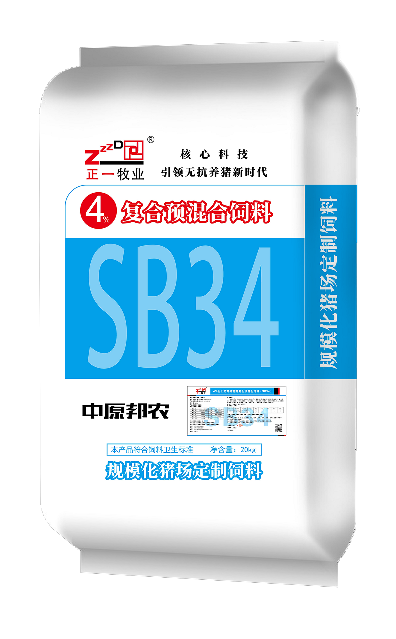 正一(yī)4%育肥SB34