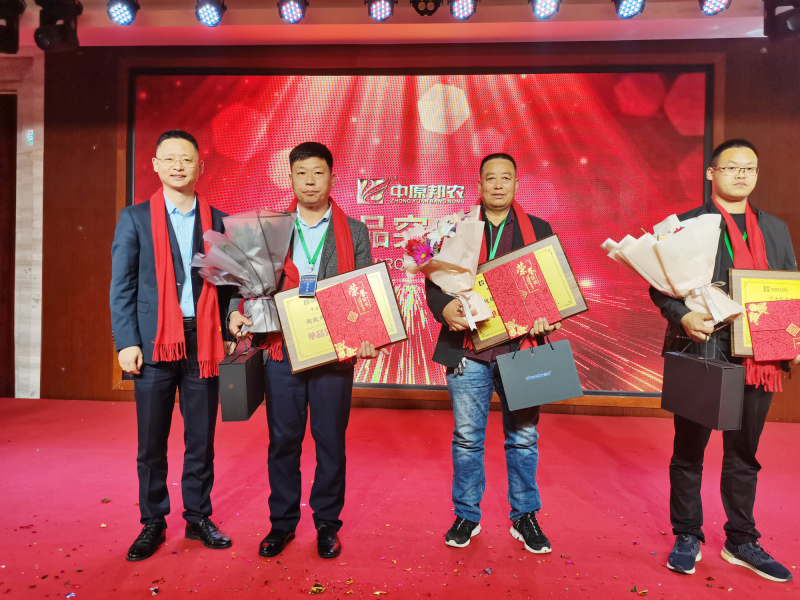 戮力同行(xíng) · 逐夢未來(lái)—— 中原邦農(nóng)集團2021年(nián)第一(yī)季度大(dà)會(huì)暨新品發布會(huì)圓滿落幕