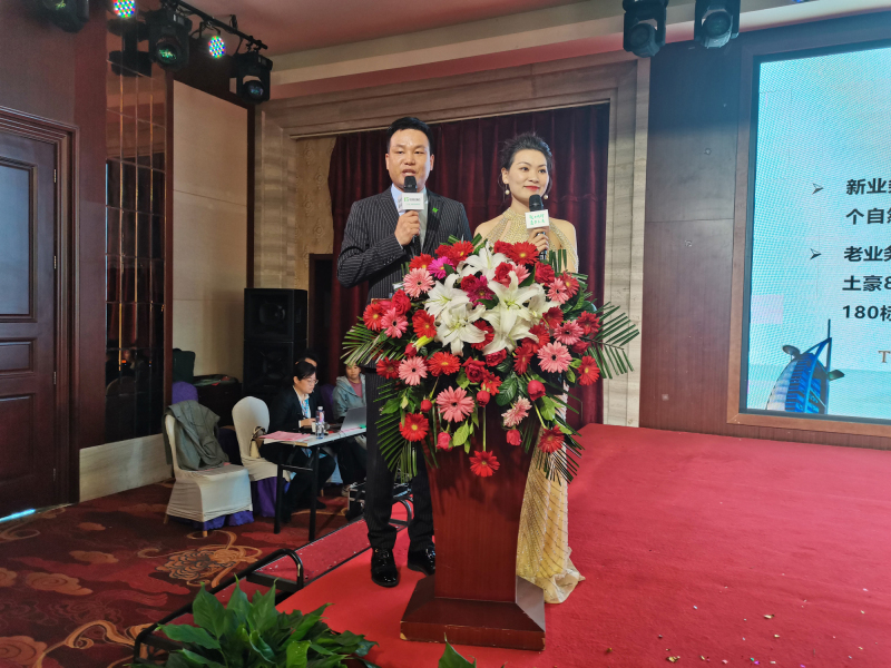 戮力同行(xíng) · 逐夢未來(lái)—— 中原邦農(nóng)集團2021年(nián)第一(yī)季度大(dà)會(huì)暨新品發布會(huì)圓滿落幕