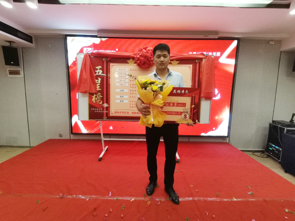 邦農(nóng)為(wèi)根，思域一(yī)統 | 中原邦農(nóng)集團A大(dà)區(qū)大(dà)區(qū)經理(lǐ)會(huì)成功召開(kāi)