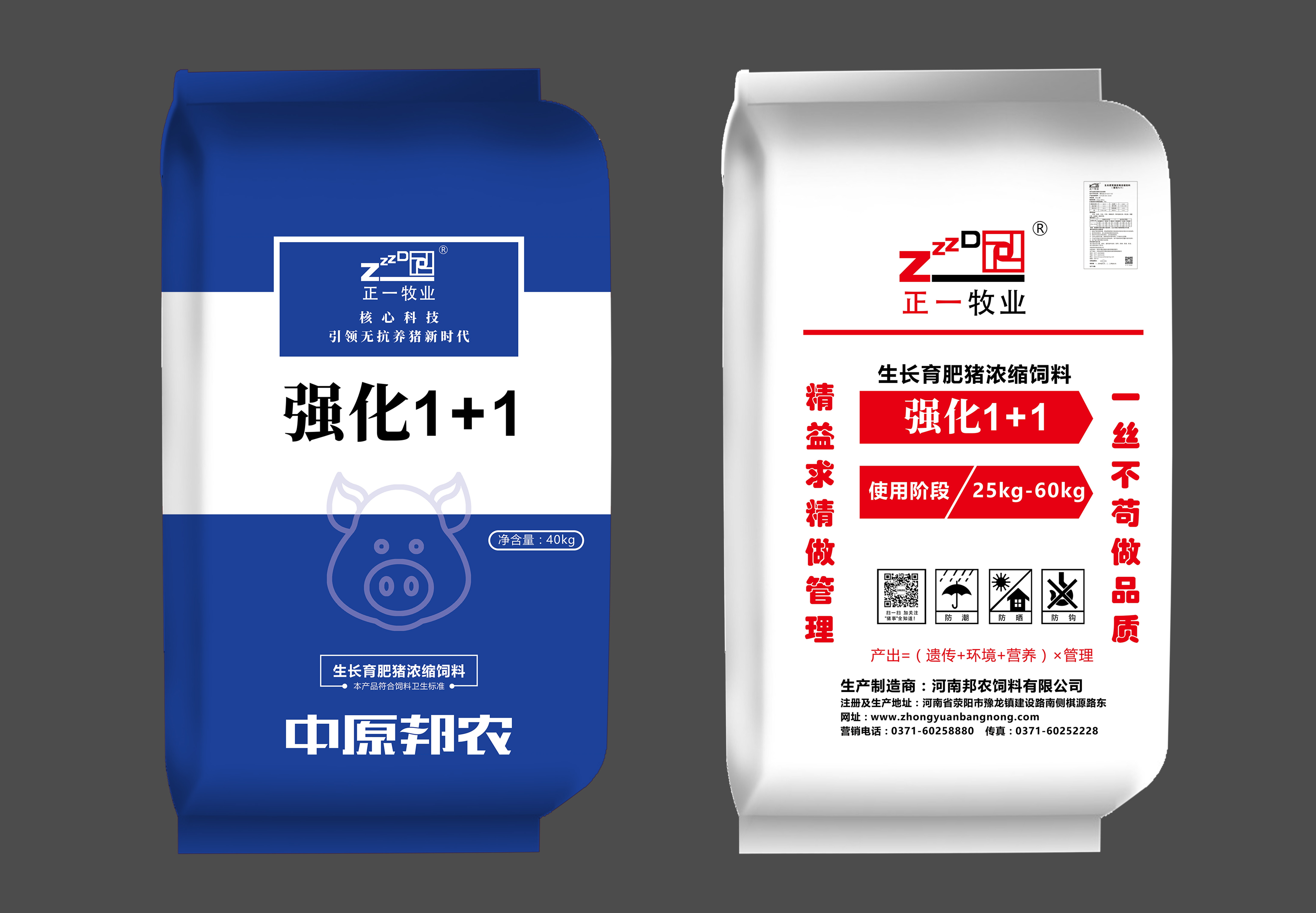 【傾聽(tīng)市(shì)場(chǎng)的(de)聲音(yīn)】我與中原邦農(nóng)共發展