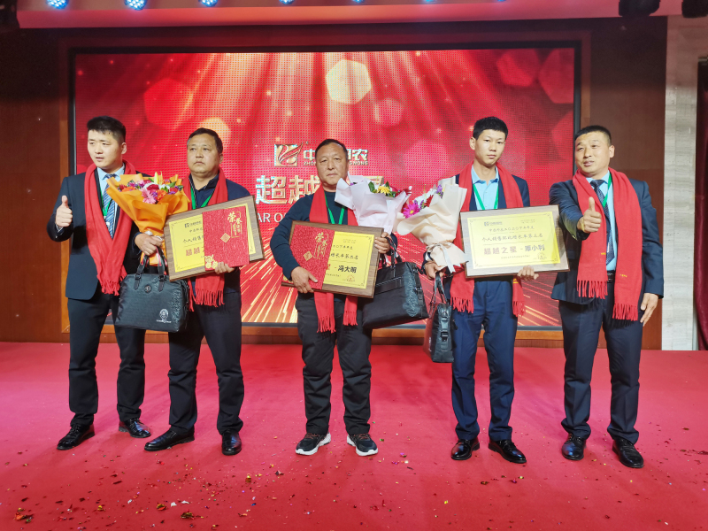 戮力同行(xíng) · 逐夢未來(lái)—— 中原邦農(nóng)集團2021年(nián)第一(yī)季度大(dà)會(huì)暨新品發布會(huì)圓滿落幕