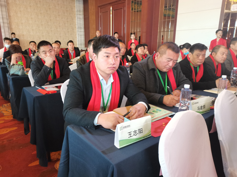 戮力同行(xíng) · 逐夢未來(lái)—— 中原邦農(nóng)集團2021年(nián)第一(yī)季度大(dà)會(huì)暨新品發布會(huì)圓滿落幕