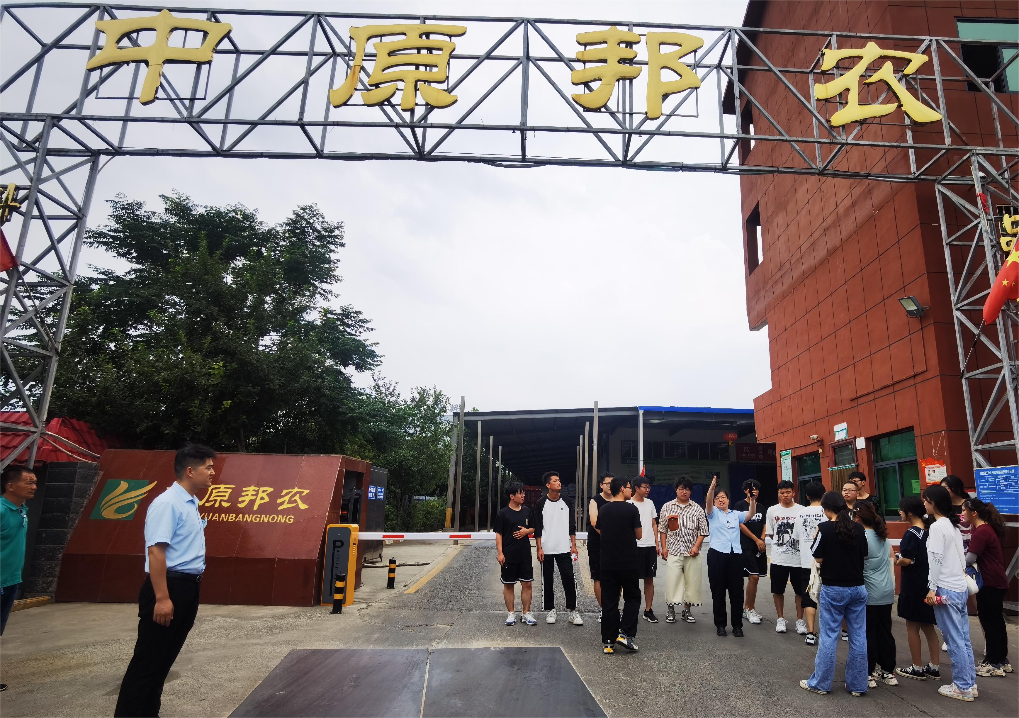 熱(rè)烈歡迎河(hé)南(nán)工(gōng)業(yè)大(dà)學師(shī)生(shēng)莅臨我廠(chǎng)參觀！(圖文(wén))