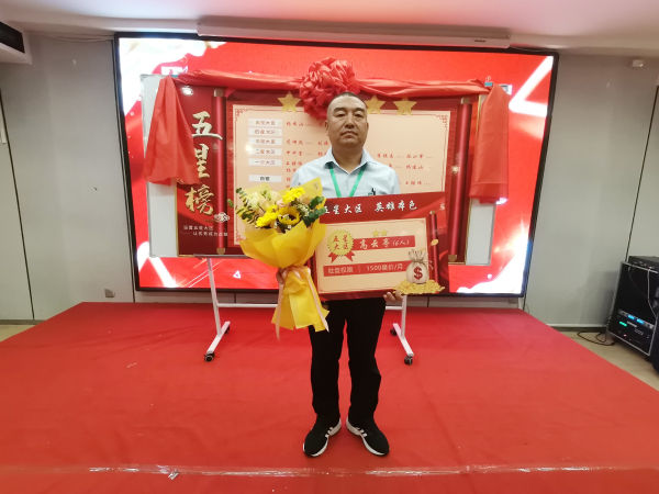 邦農(nóng)為(wèi)根，思域一(yī)統 | 中原邦農(nóng)集團A大(dà)區(qū)大(dà)區(qū)經理(lǐ)會(huì)成功召開(kāi)