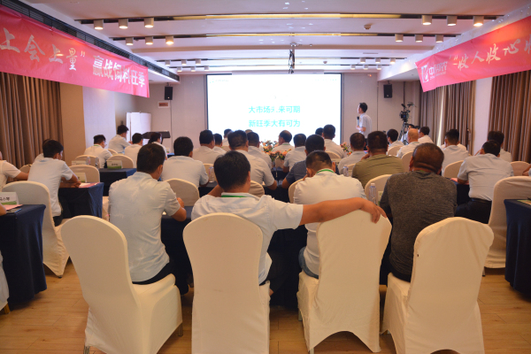 邦農(nóng)為(wèi)根，思域一(yī)統 | 中原邦農(nóng)集團A大(dà)區(qū)大(dà)區(qū)經理(lǐ)會(huì)成功召開(kāi)
