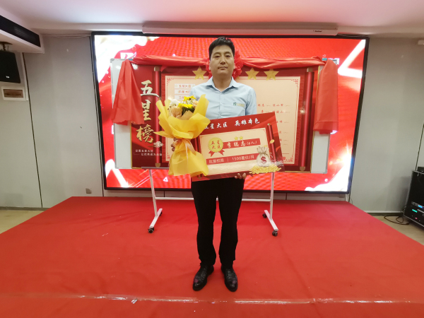 邦農(nóng)為(wèi)根，思域一(yī)統 | 中原邦農(nóng)集團A大(dà)區(qū)大(dà)區(qū)經理(lǐ)會(huì)成功召開(kāi)