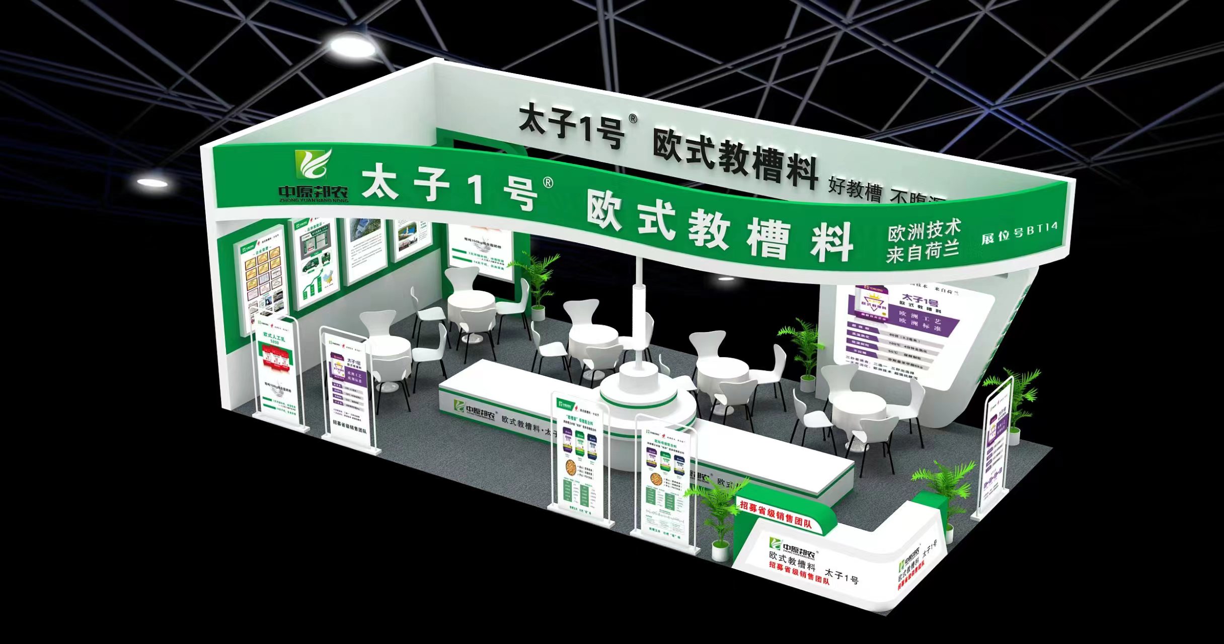 中原邦農(nóng)：太子(zǐ)一(yī)号歐式教槽料 貴陽亮(liàng)相(xiàng)—即為(wèi)亮(liàng)點