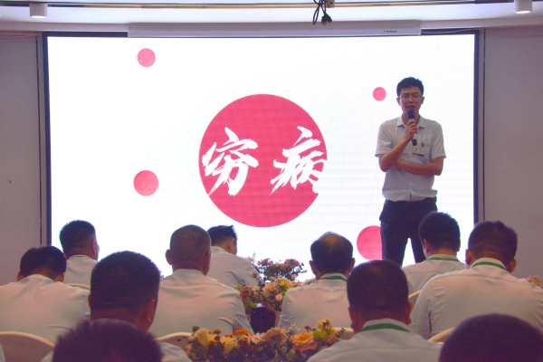 邦農(nóng)為(wèi)根，思域一(yī)統 | 中原邦農(nóng)集團A大(dà)區(qū)大(dà)區(qū)經理(lǐ)會(huì)成功召開(kāi)