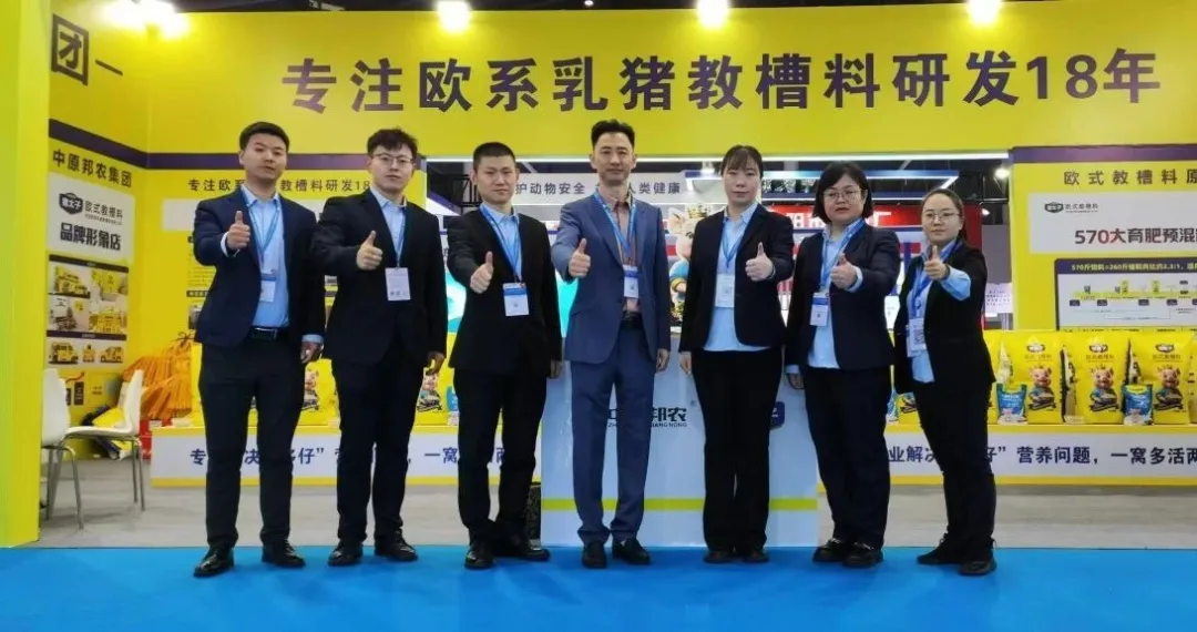 豬太子(zǐ)歐式教槽料亮(liàng)相(xiàng)李曼養豬大(dà)會(huì)：引領畜牧業(yè)高(gāo)質量發展的(de)新篇章(zhāng)！