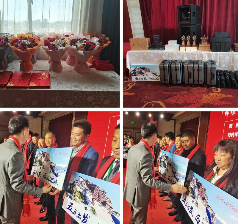 戮力同行(xíng) · 逐夢未來(lái)—— 中原邦農(nóng)集團2021年(nián)第一(yī)季度大(dà)會(huì)暨新品發布會(huì)圓滿落幕