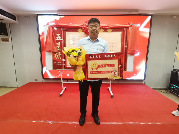 邦農(nóng)為(wèi)根，思域一(yī)統 | 中原邦農(nóng)集團A大(dà)區(qū)大(dà)區(qū)經理(lǐ)會(huì)成功召開(kāi)