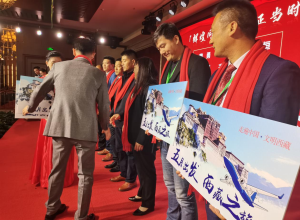 信仰之旅 榮耀之約——中原邦農(nóng)集團2021西(xī)藏王者之旅品鑒