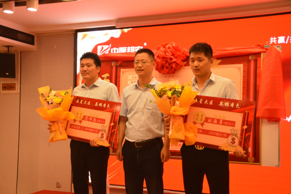 邦農(nóng)為(wèi)根，思域一(yī)統 | 中原邦農(nóng)集團A大(dà)區(qū)大(dà)區(qū)經理(lǐ)會(huì)成功召開(kāi)