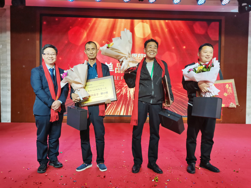 戮力同行(xíng) · 逐夢未來(lái)—— 中原邦農(nóng)集團2021年(nián)第一(yī)季度大(dà)會(huì)暨新品發布會(huì)圓滿落幕