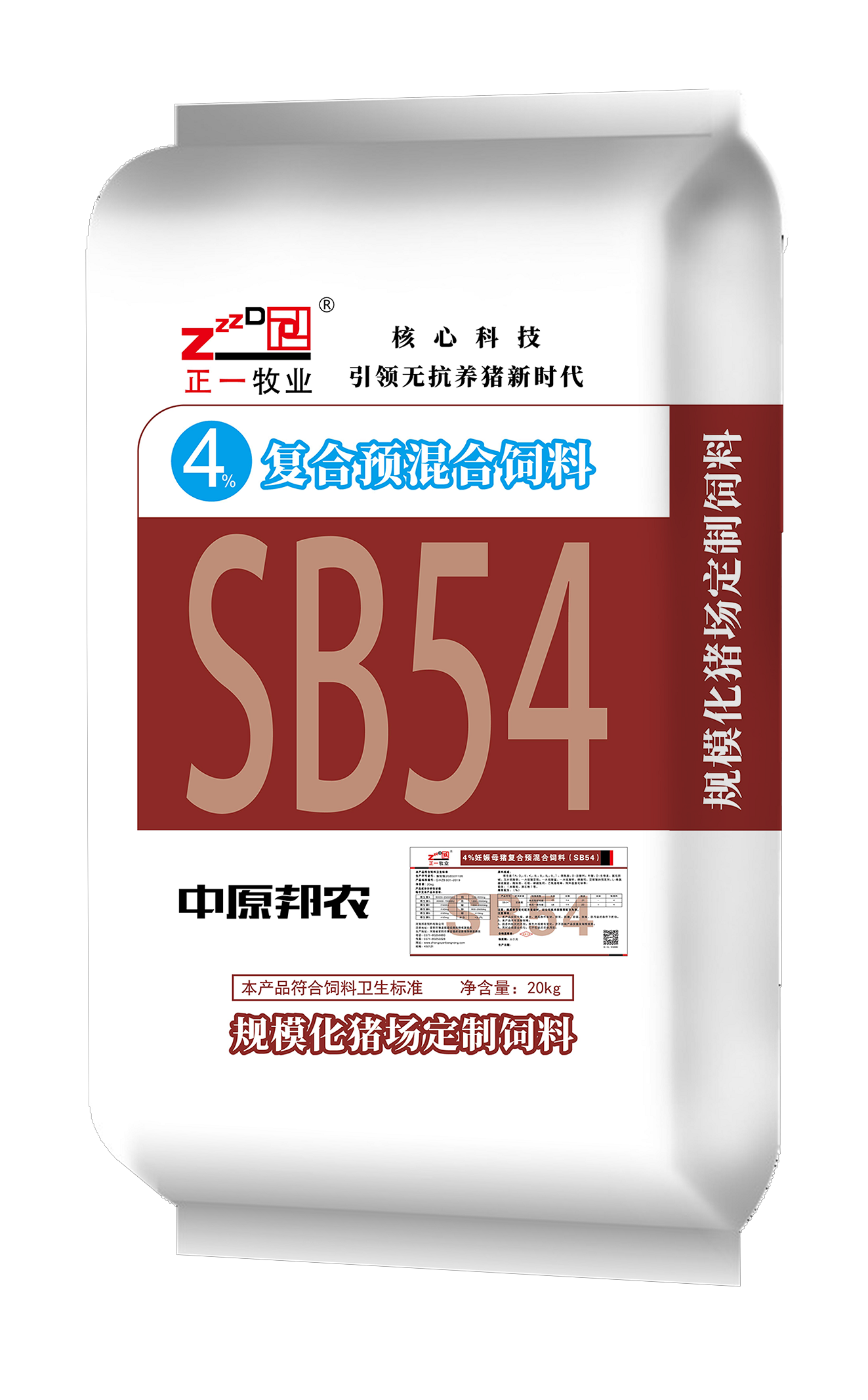 正一(yī)4%妊娠SB54