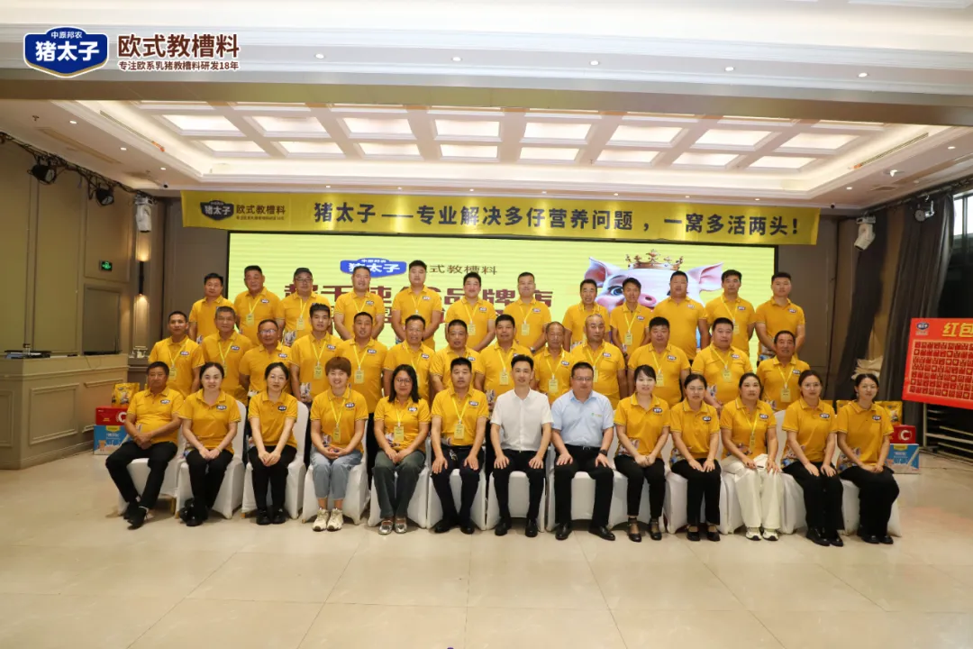 強勢賦能(néng) 聚心同行(xíng)｜超千噸4S品牌店(diàn)聯盟培訓會(huì)成功舉辦！