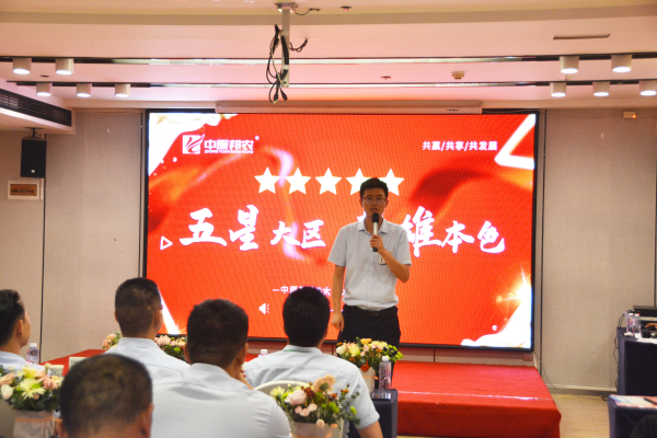 邦農(nóng)為(wèi)根，思域一(yī)統 | 中原邦農(nóng)集團A大(dà)區(qū)大(dà)區(qū)經理(lǐ)會(huì)成功召開(kāi)