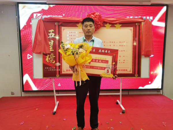 邦農(nóng)為(wèi)根，思域一(yī)統 | 中原邦農(nóng)集團A大(dà)區(qū)大(dà)區(qū)經理(lǐ)會(huì)成功召開(kāi)