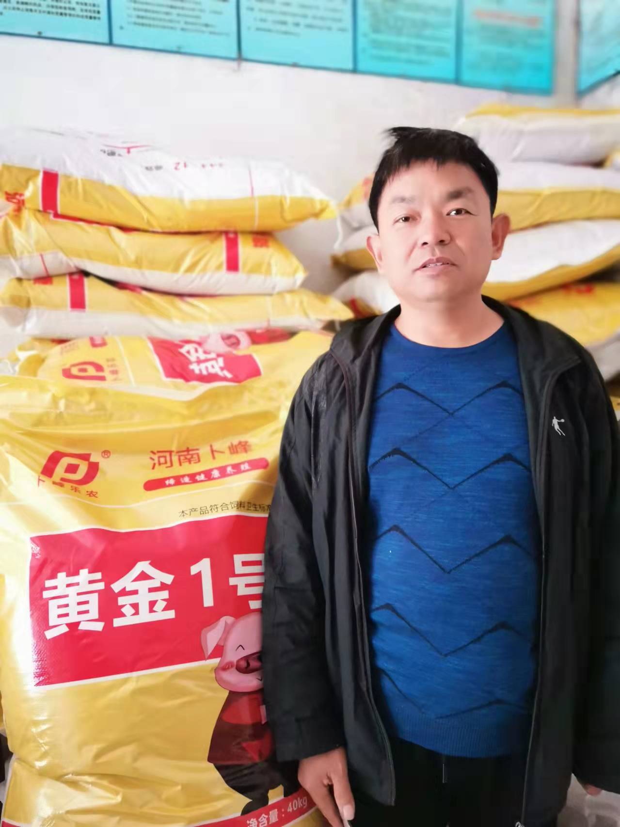 【追光(guāng)者】成就(jiù)養殖戶，才能(néng)成就(jiù)自(zì)己