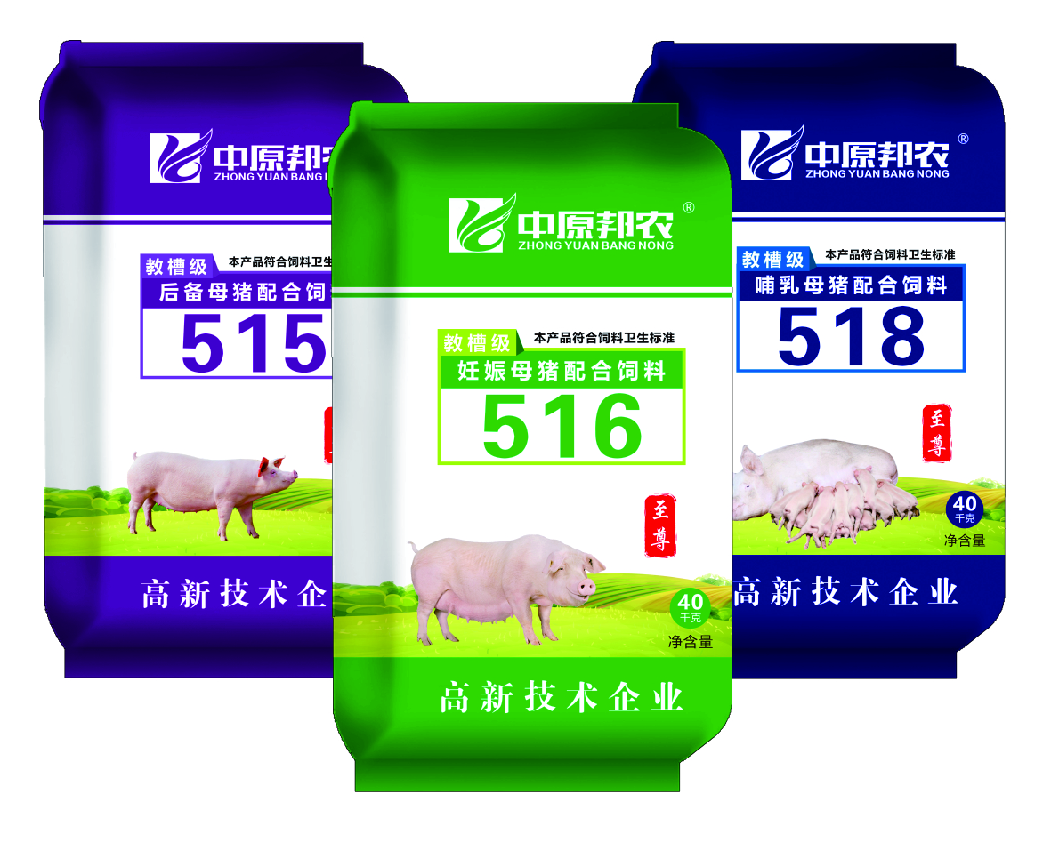 歐标母豬料515-516-518